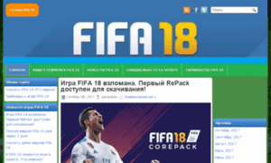 Fifa18-game.ru thumbnail