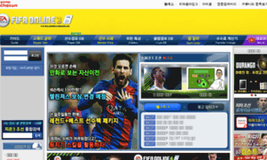 Fifa2.gamechosun.co.kr thumbnail