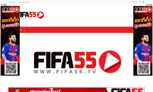 Fifa55.tv thumbnail