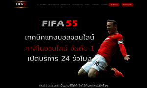 Fifa55asia168.com thumbnail