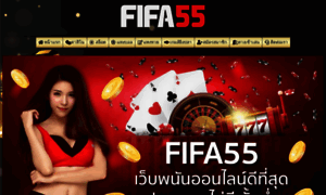 Fifa55cash.com thumbnail