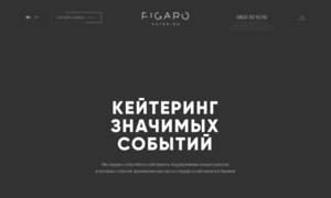 Figaro.ua thumbnail