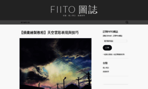 Fiito.wordpress.com thumbnail