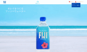 Fijiwater.oneandonly.jp thumbnail