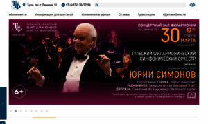 Filarmonia-tula.ru thumbnail