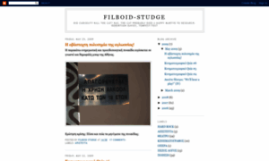 Filboid-studge.blogspot.com thumbnail