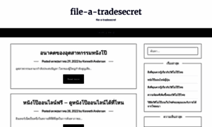 File-a-tradesecret.org thumbnail