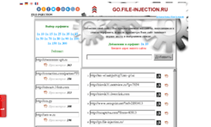 File-injection.ru thumbnail