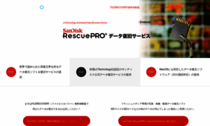 File-recovery.jp thumbnail