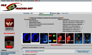 File-tracker.net thumbnail