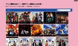 File.anikabecute2.anime-japan.net thumbnail
