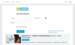 File.qip.ru thumbnail