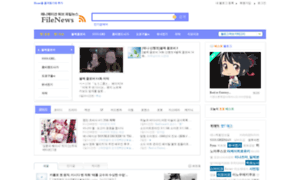 Filenews.co.kr thumbnail