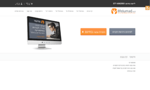 Files.melumad.co.il thumbnail