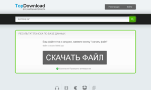 Files2download.ru thumbnail