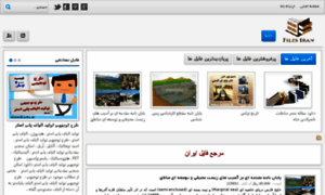 Filesiran.ir thumbnail