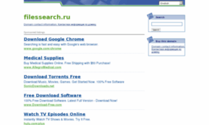 Filessearch.ru thumbnail