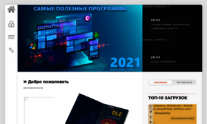 Filewin.ru thumbnail