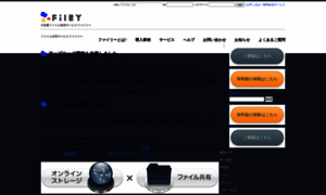 Filey.jp thumbnail