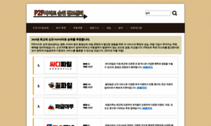 Fileya.com thumbnail