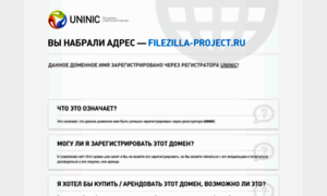 Filezilla-project.ru thumbnail