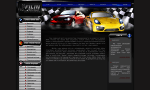 Filin-motorsport.net.ua thumbnail