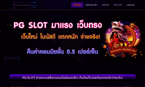 Filipinoreporter.us thumbnail