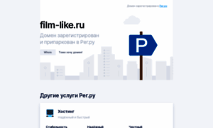 Film-like.ru thumbnail