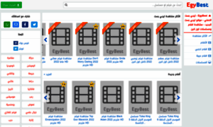 Film.egy-best.net thumbnail