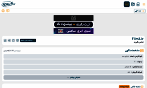 Film3.ir thumbnail