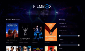 Filmbox.top thumbnail