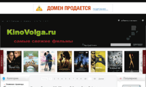 Filmeon.ru thumbnail