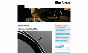Filmforum.wordpress.com thumbnail