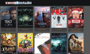 Filmhd.hdfilms2019.ru thumbnail