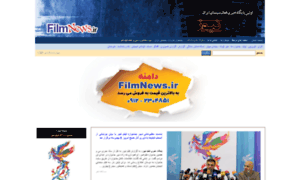 Filmnews.ir thumbnail
