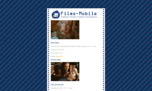 Films-mobile.net thumbnail