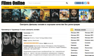 Films-online.com.ua thumbnail