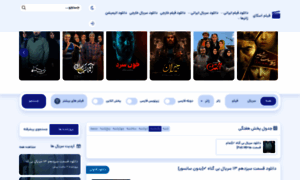 Filmsky.ir thumbnail