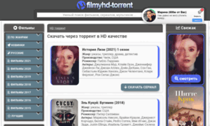 Filmyhd-torrent.ru thumbnail