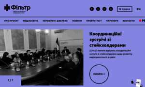 Filter.mkip.gov.ua thumbnail