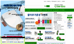Filterkorea.net thumbnail