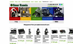Fimar-russia.ru thumbnail