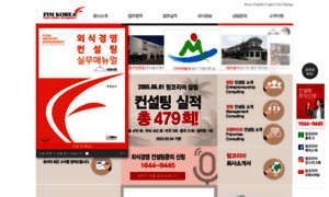 Fimkorea.co.kr thumbnail