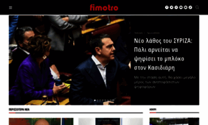 Fimotro.blogspot.com thumbnail