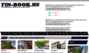 Fin-book.ru thumbnail