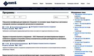 Fin-gov.ru thumbnail