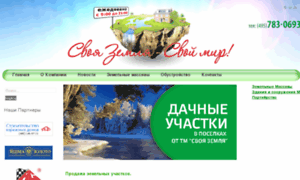 Fin-realty.ru thumbnail