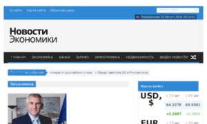 Fin1news.ru thumbnail