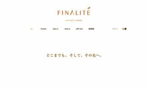 Finalite.jp thumbnail