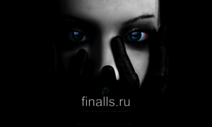 Finalls.ru thumbnail